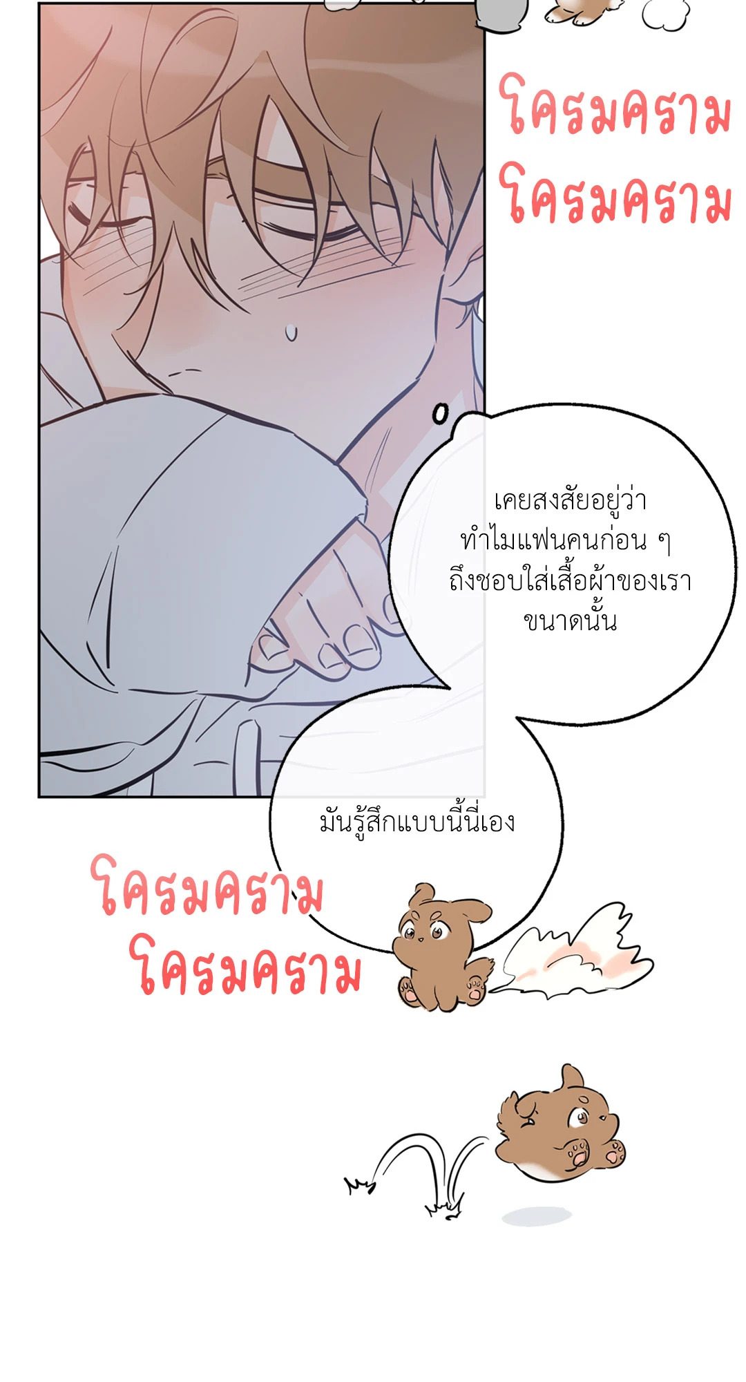 หน้า 54