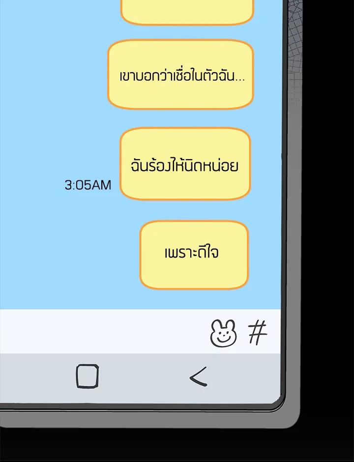 หน้า 87