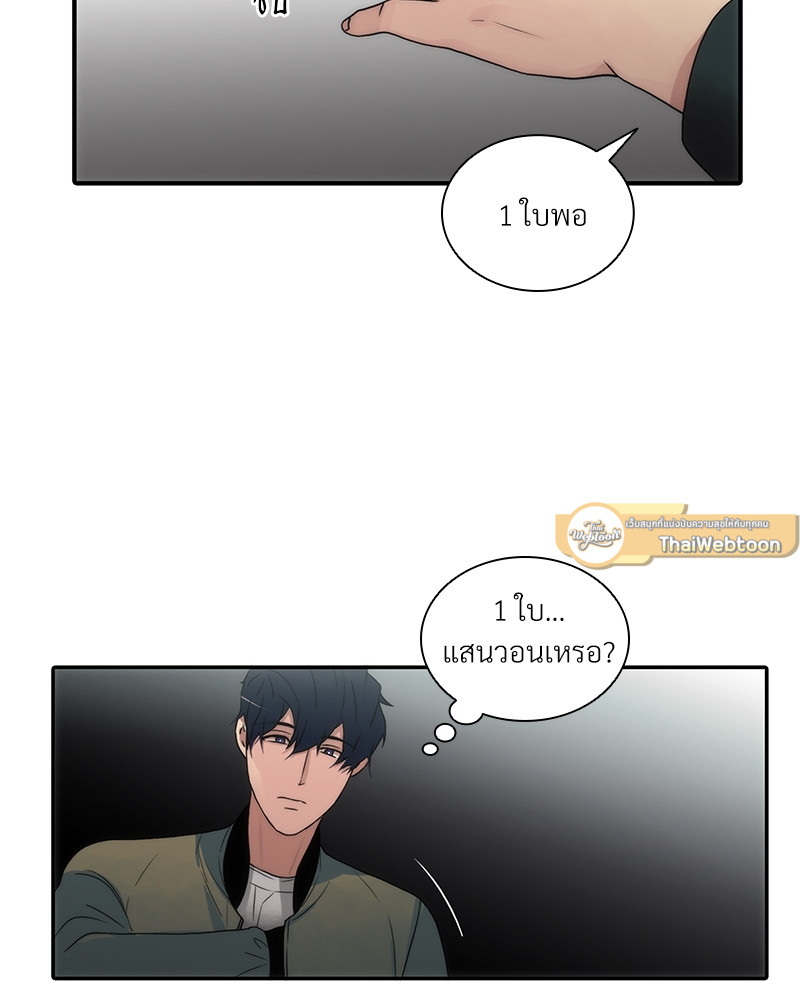 หน้า 67