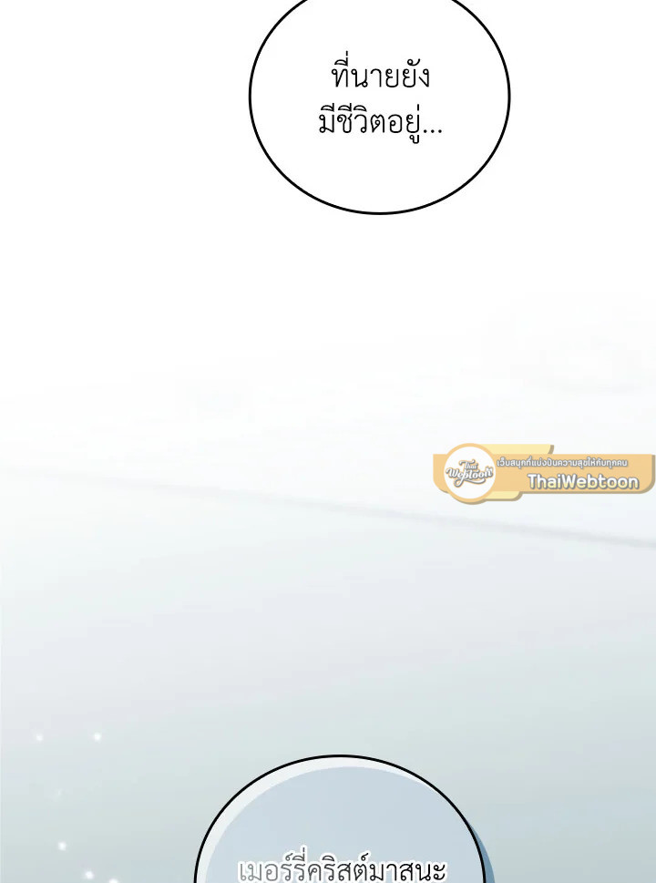 หน้า 87