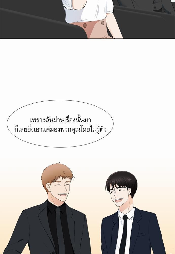 หน้า 45