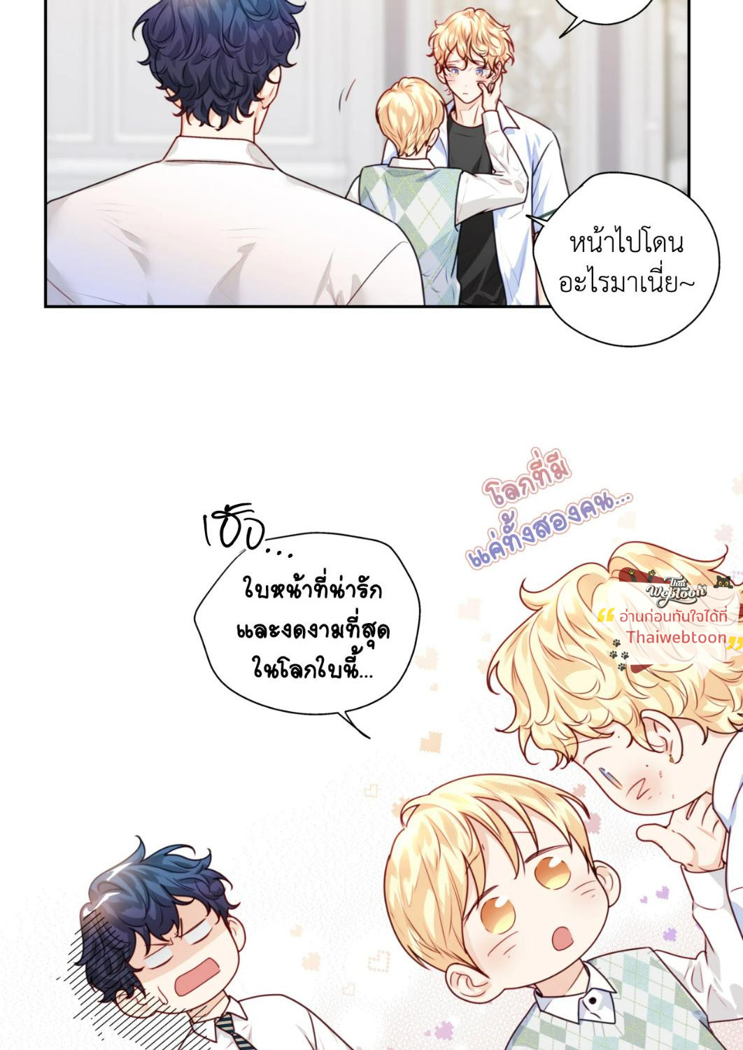 หน้า 31