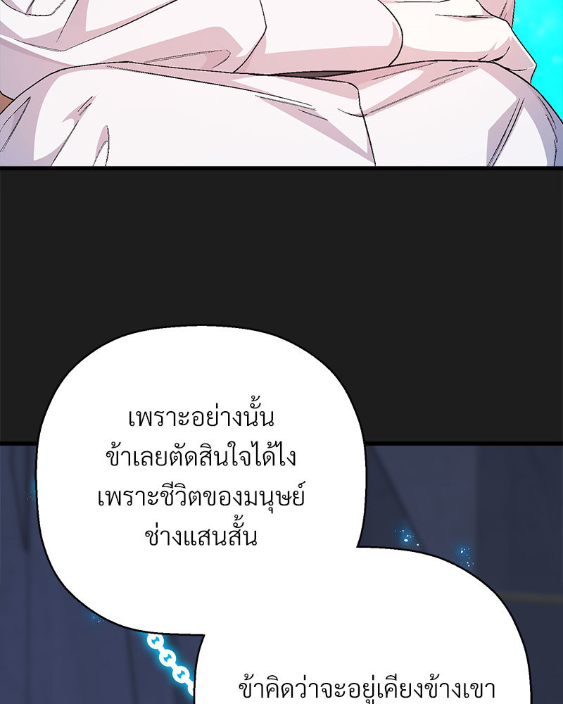 หน้า 231