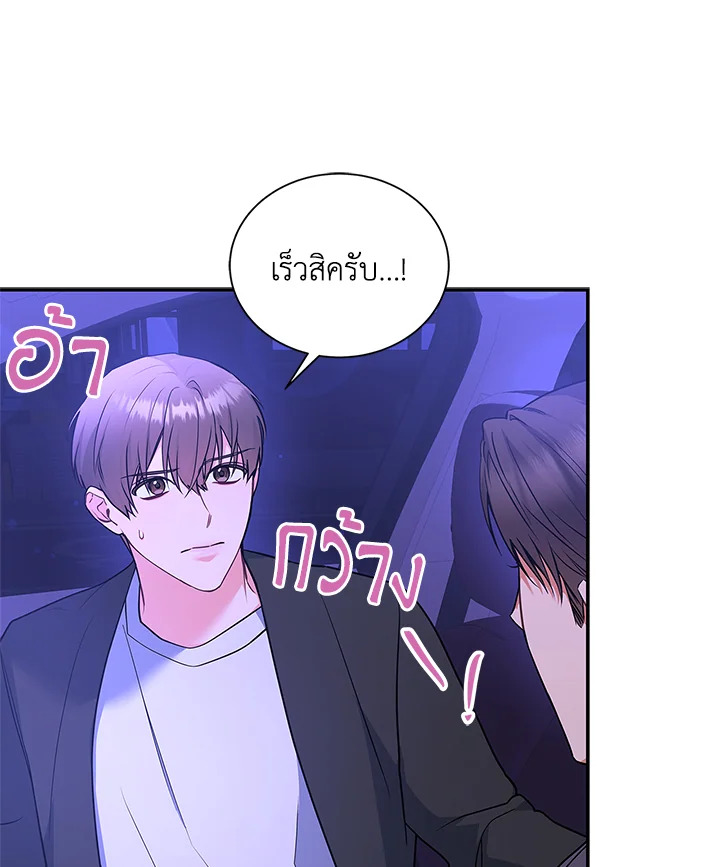 หน้า 101
