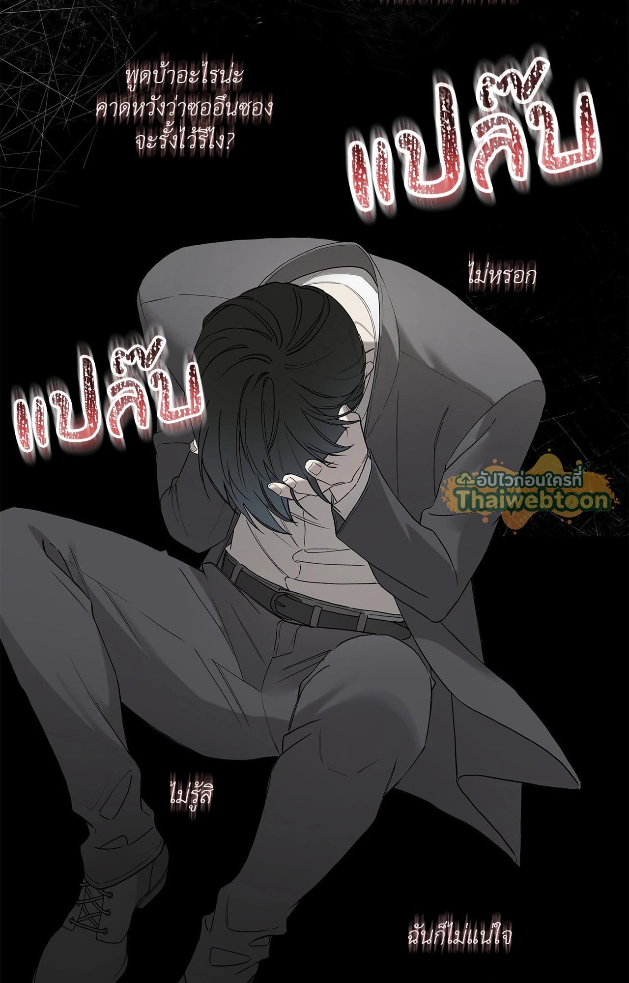 หน้า 32