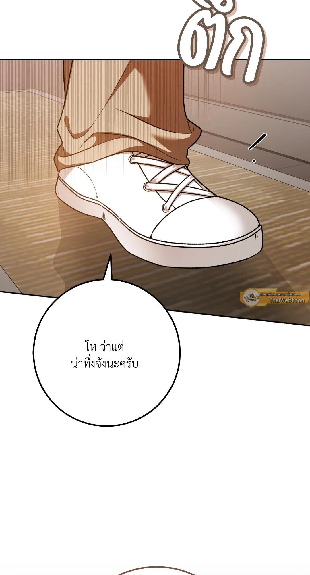 หน้า 94