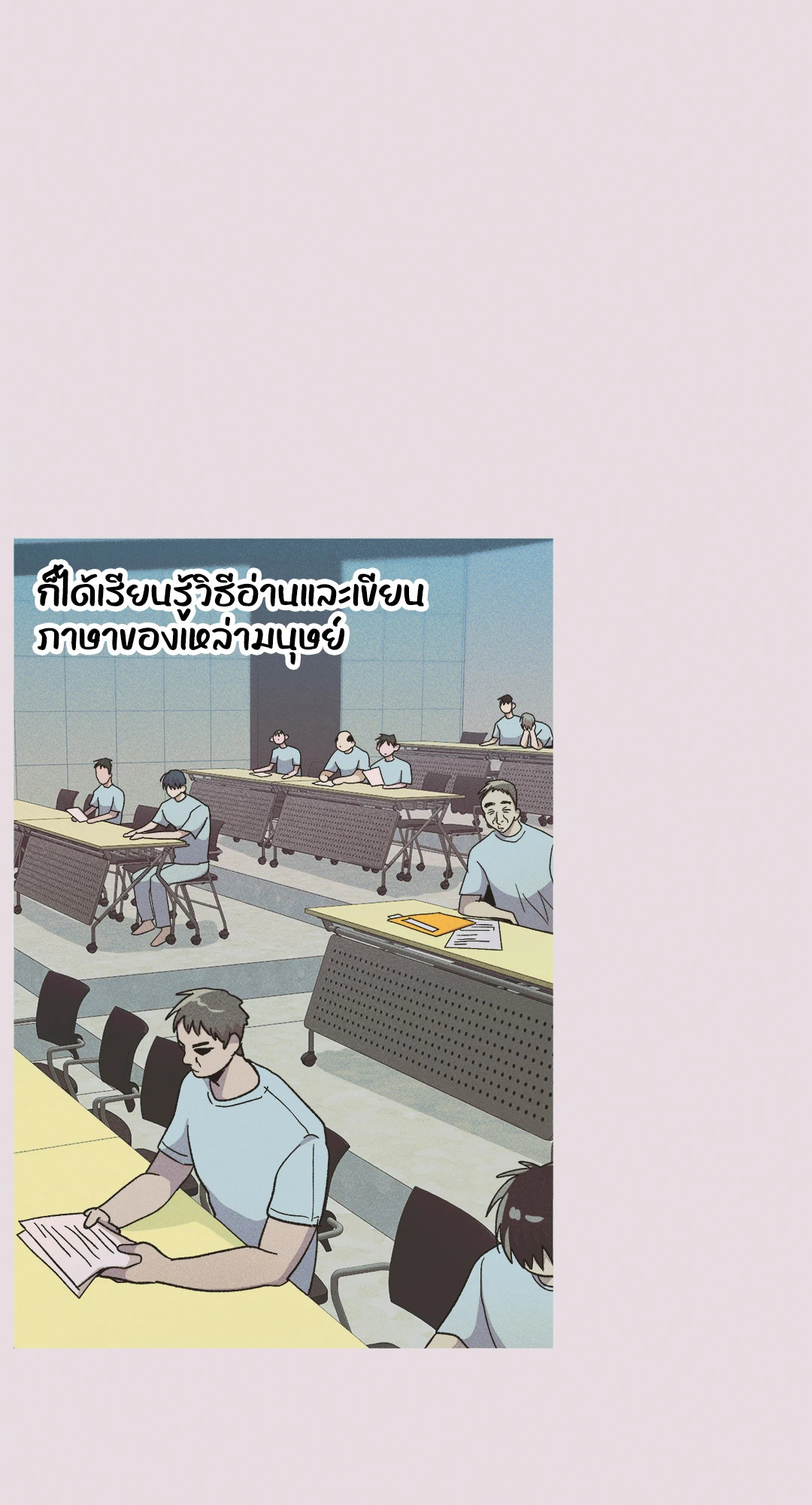 หน้า 29