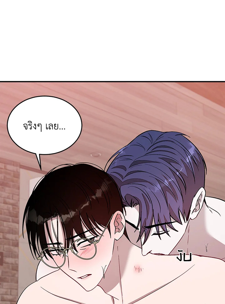หน้า 59