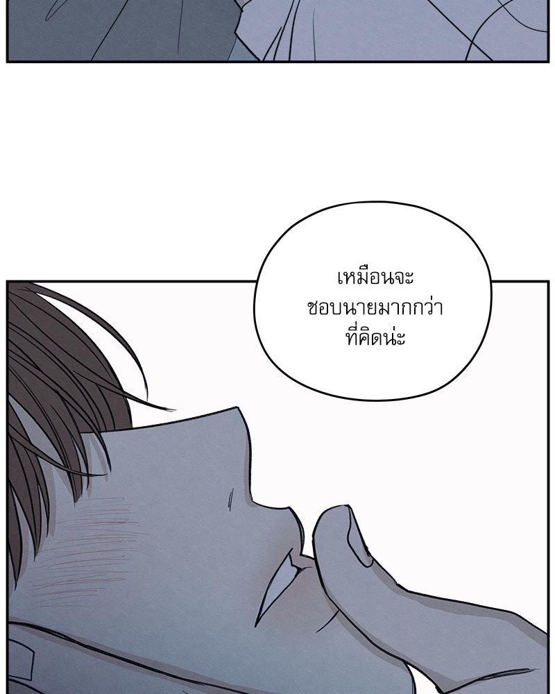 หน้า 123