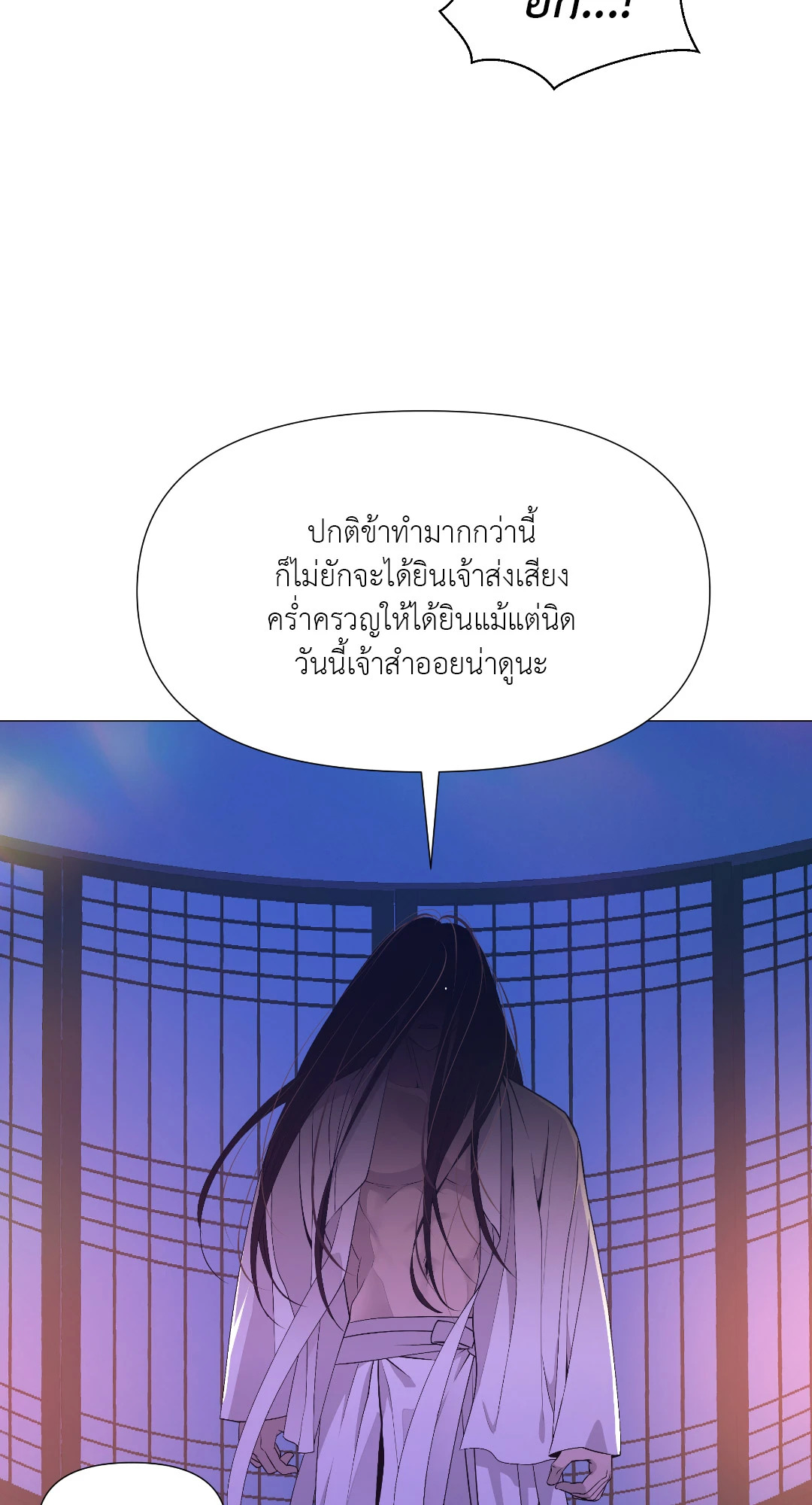 หน้า 67