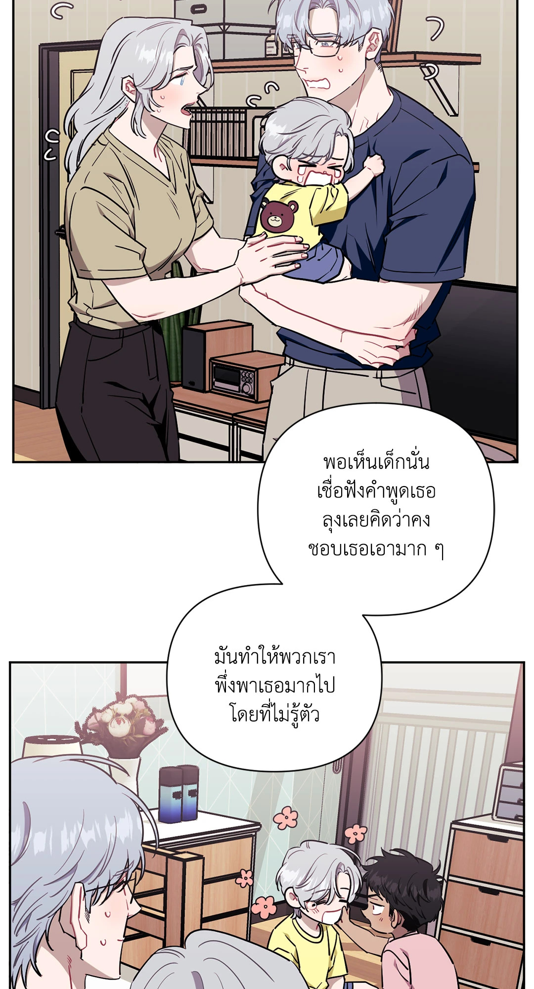 หน้า 45