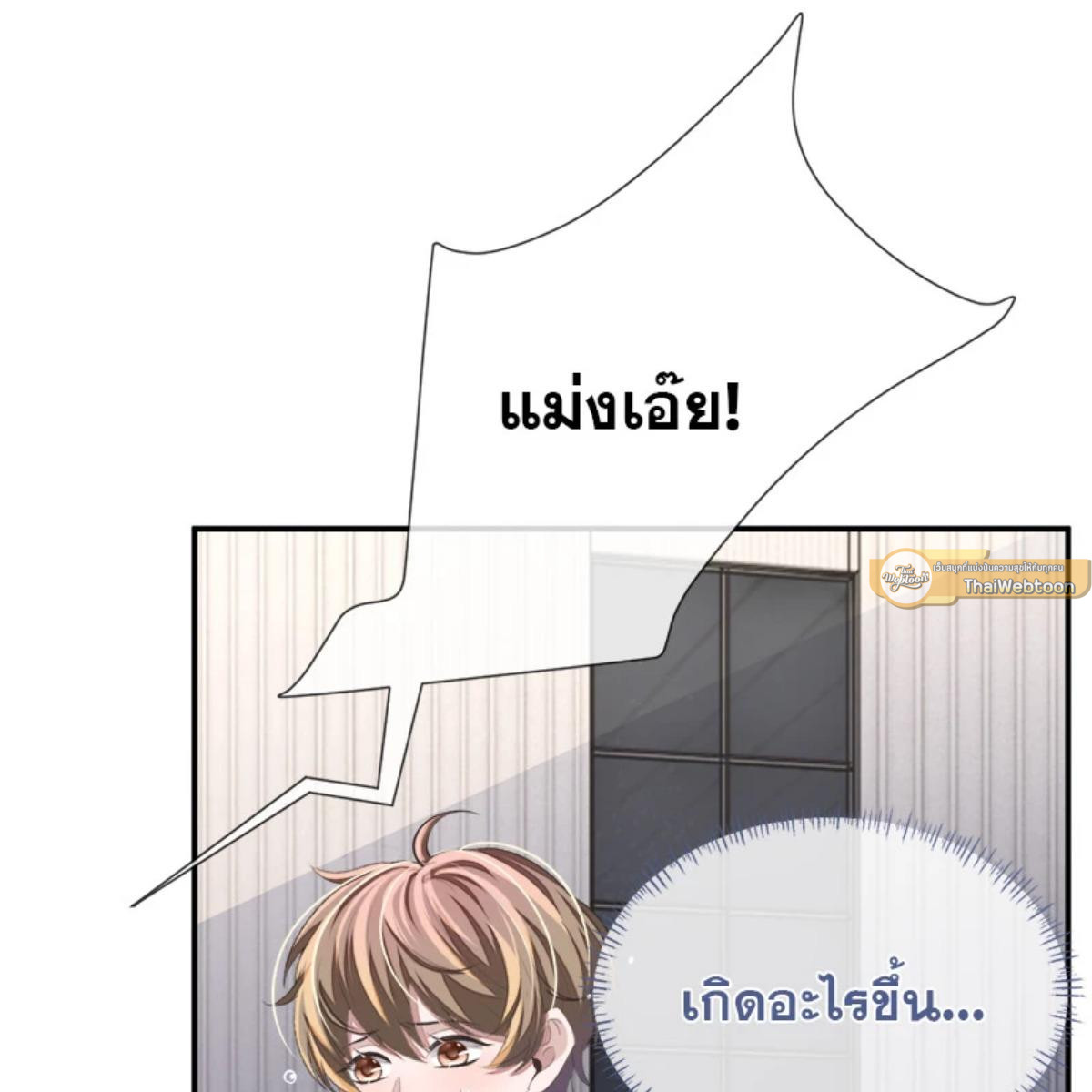 หน้า 36