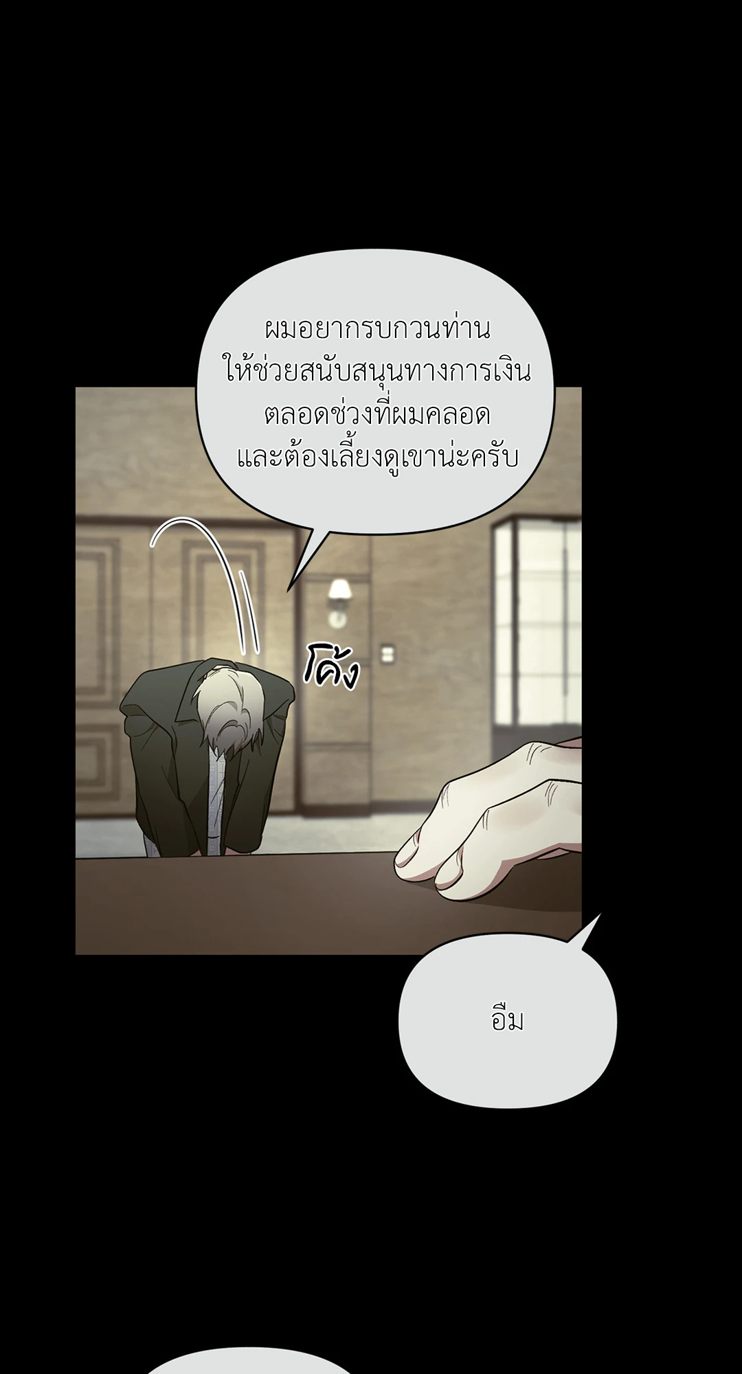 หน้า 57