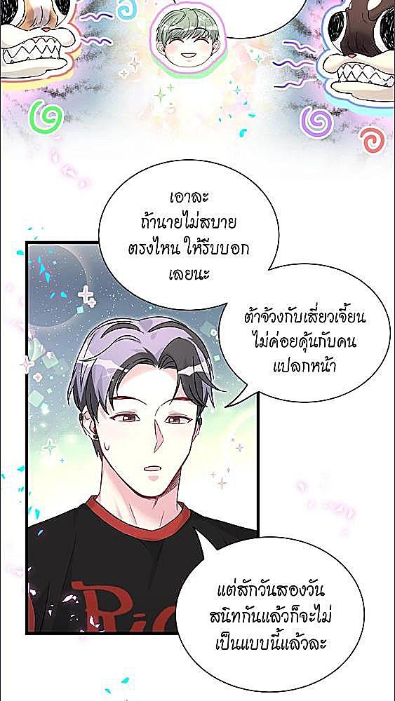 หน้า 36