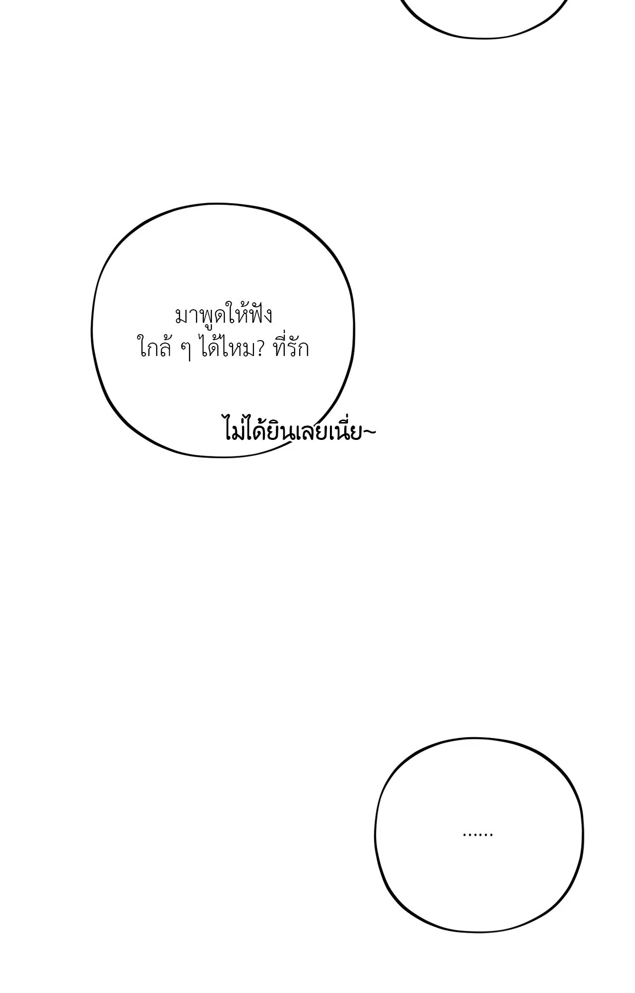 หน้า 108