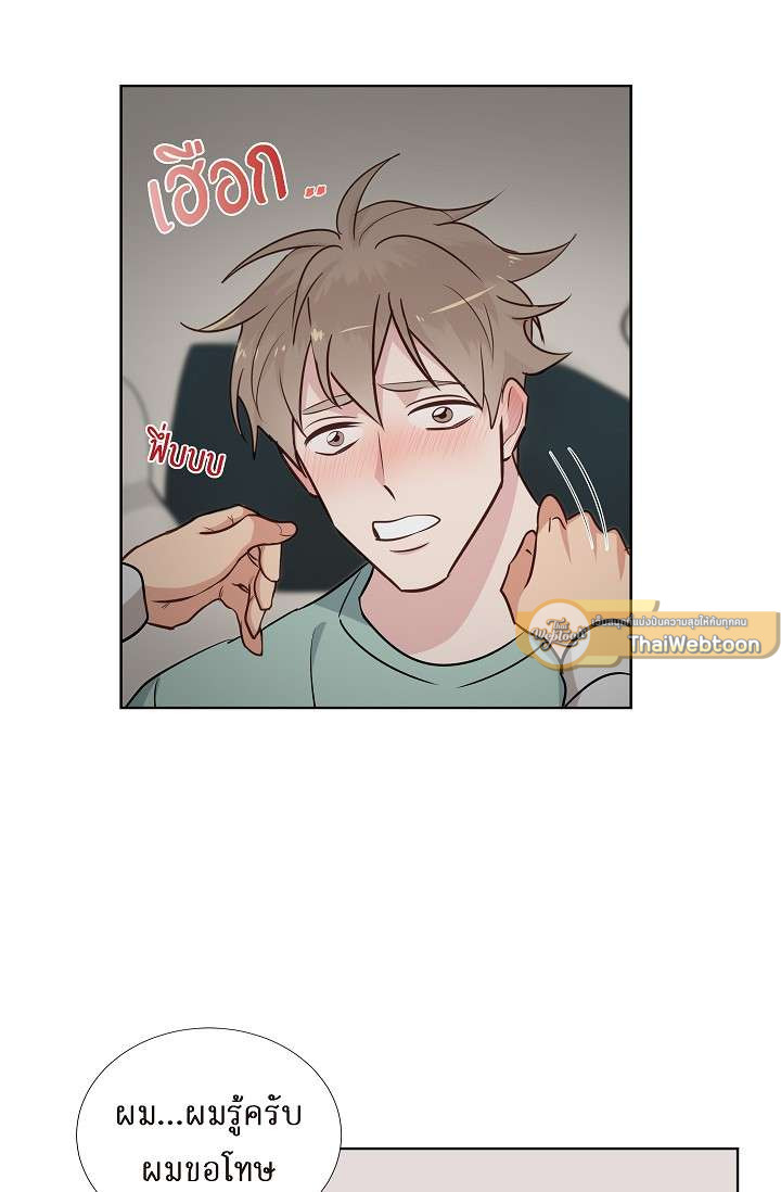 หน้า 29