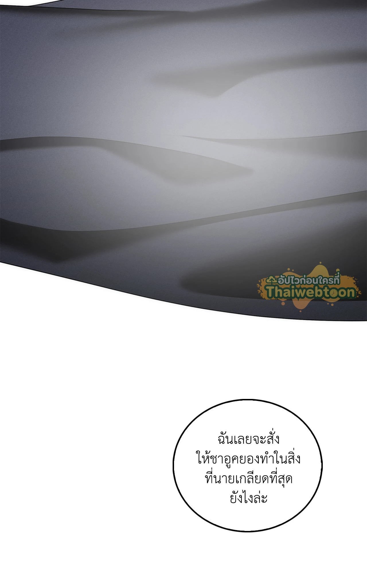 หน้า 94