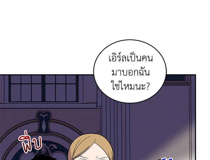 หน้า 92