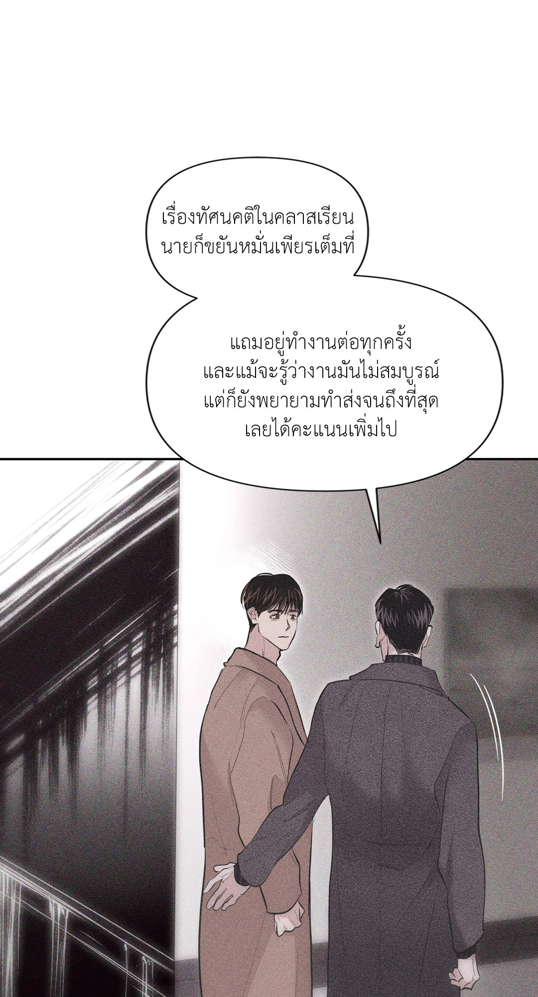 หน้า 39