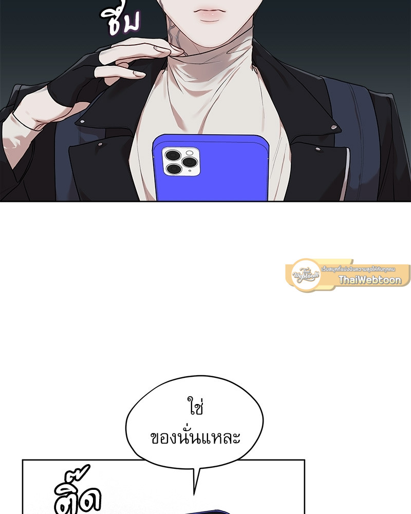 หน้า 69