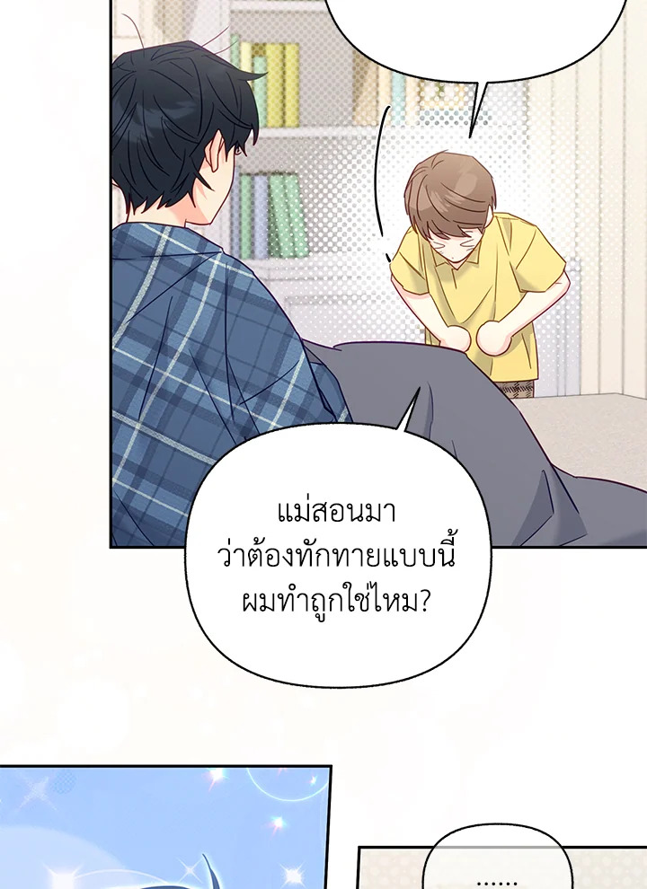หน้า 60