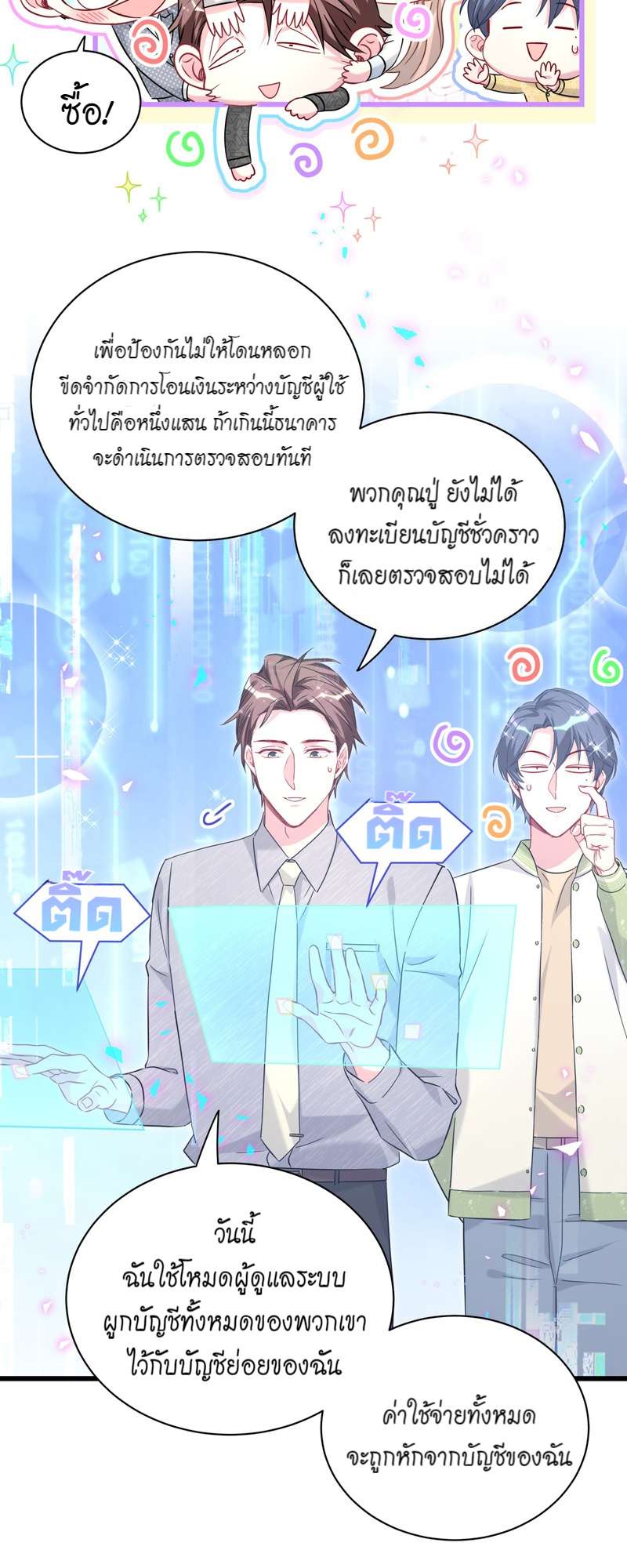 หน้า 11