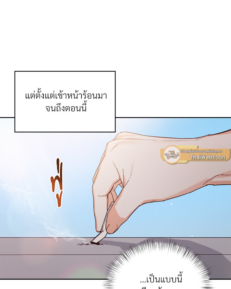 หน้า 75