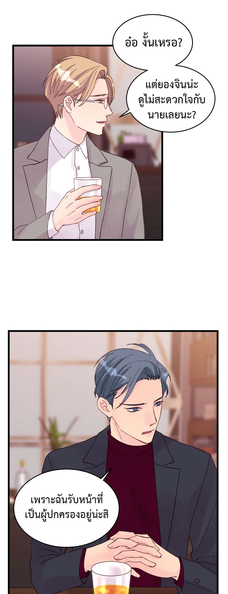 หน้า 26