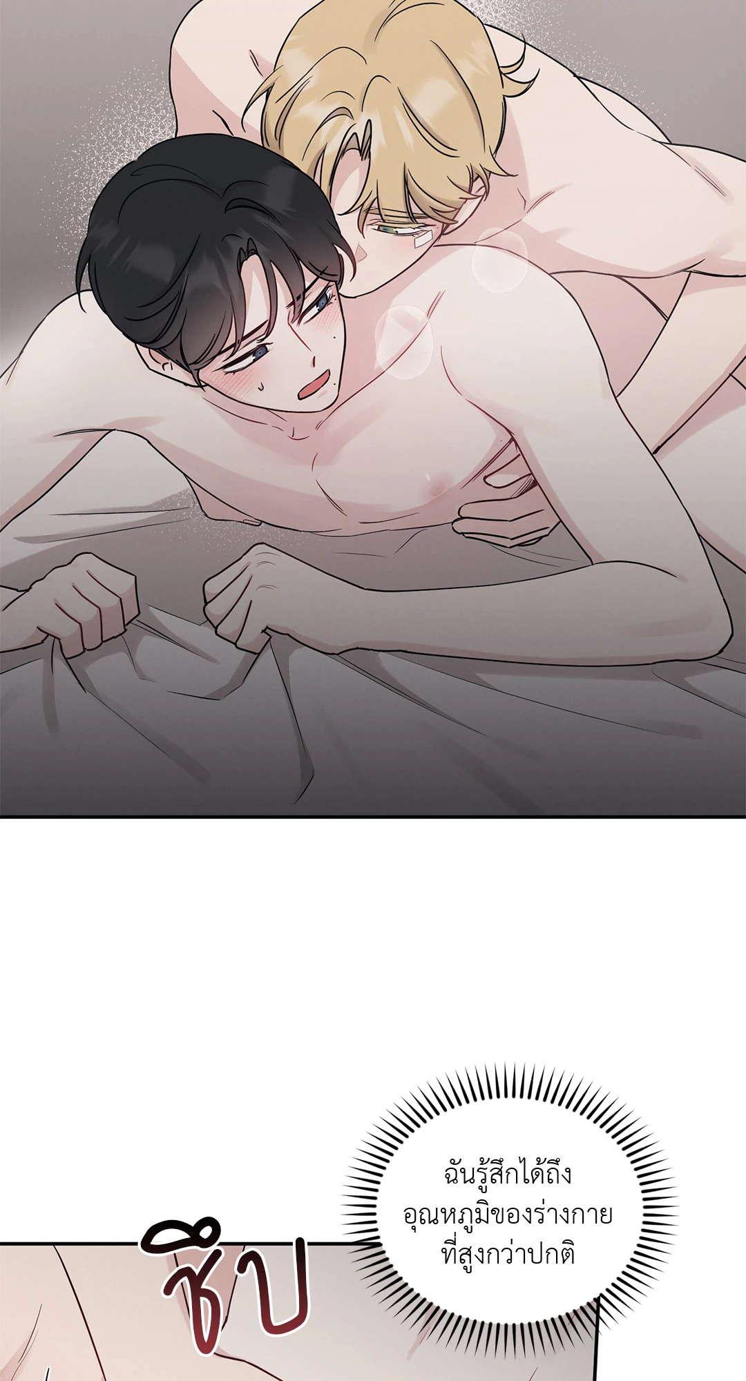 หน้า 18