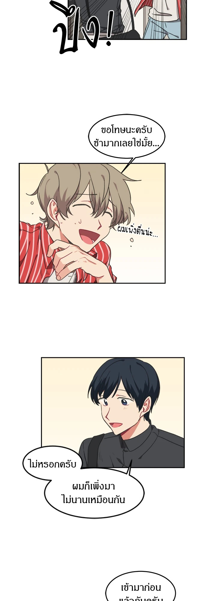 หน้า 14