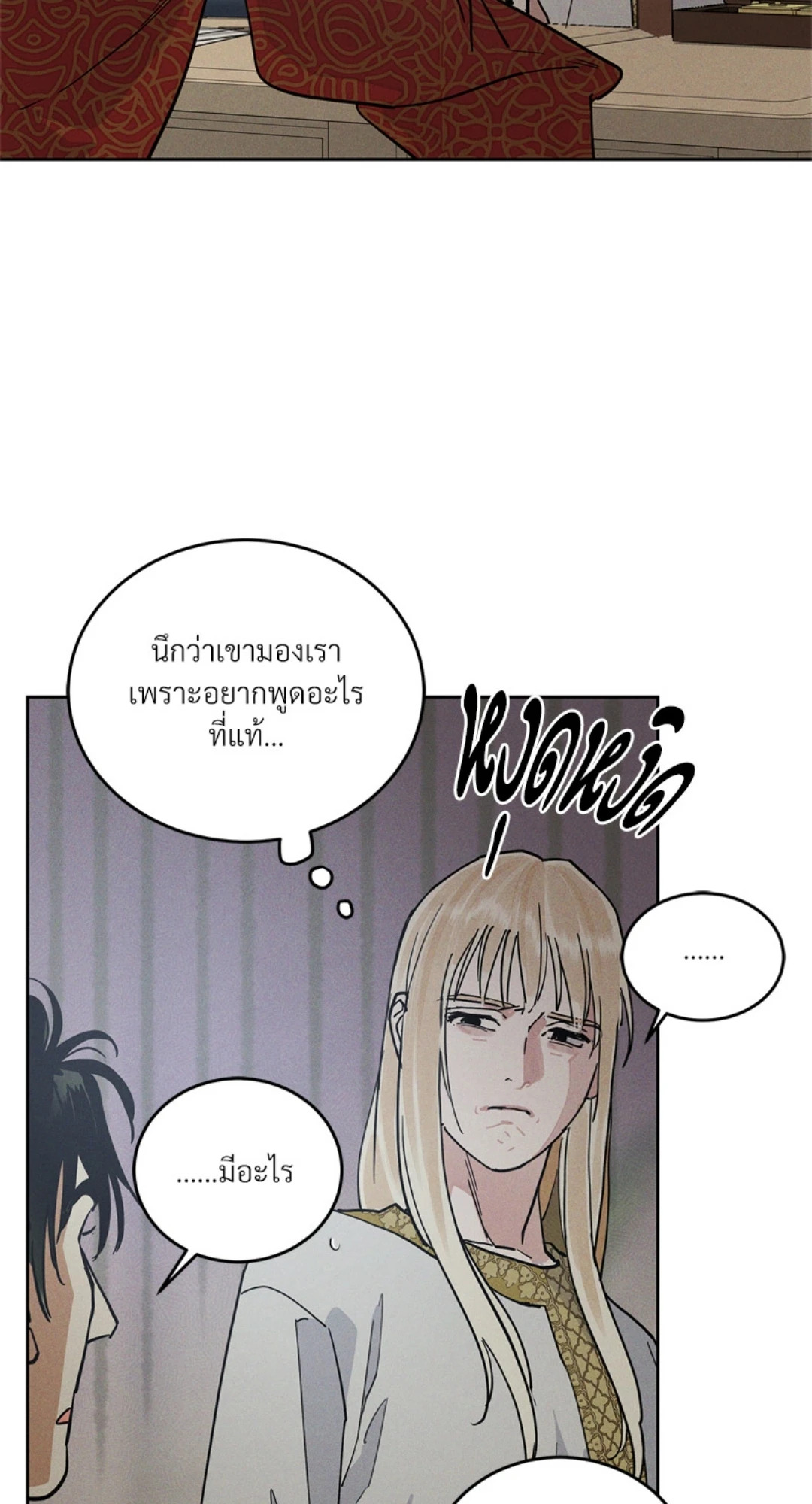 หน้า 52