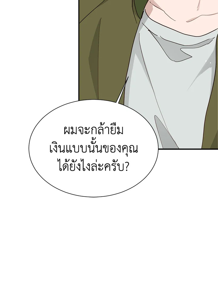 หน้า 85