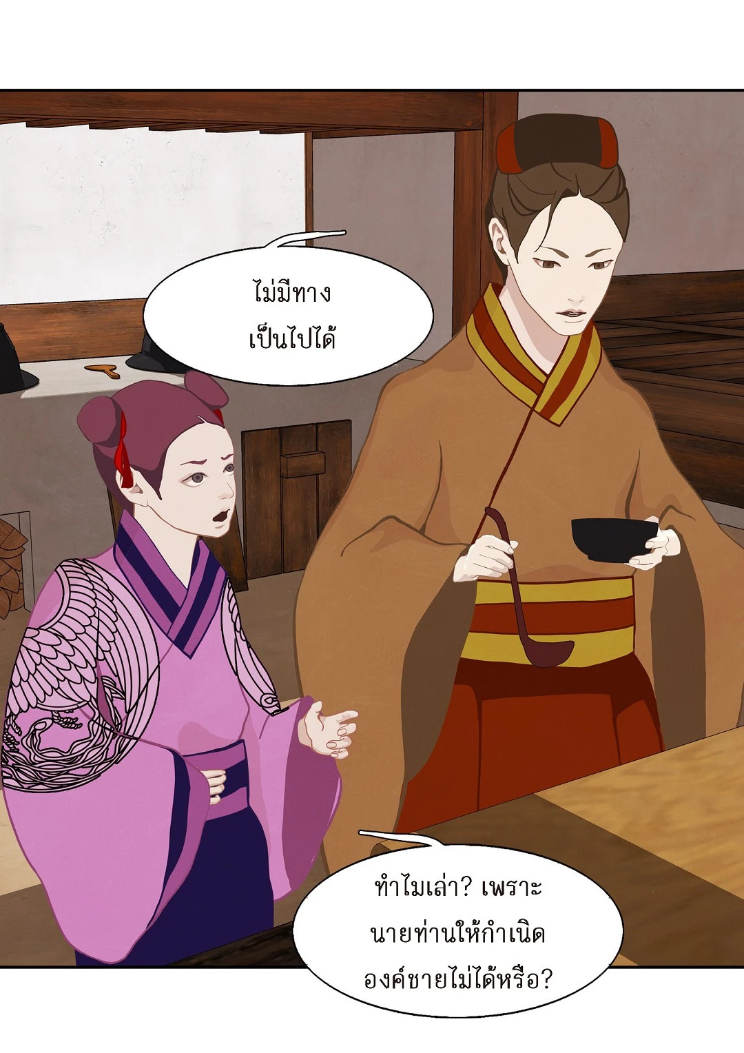 หน้า 31