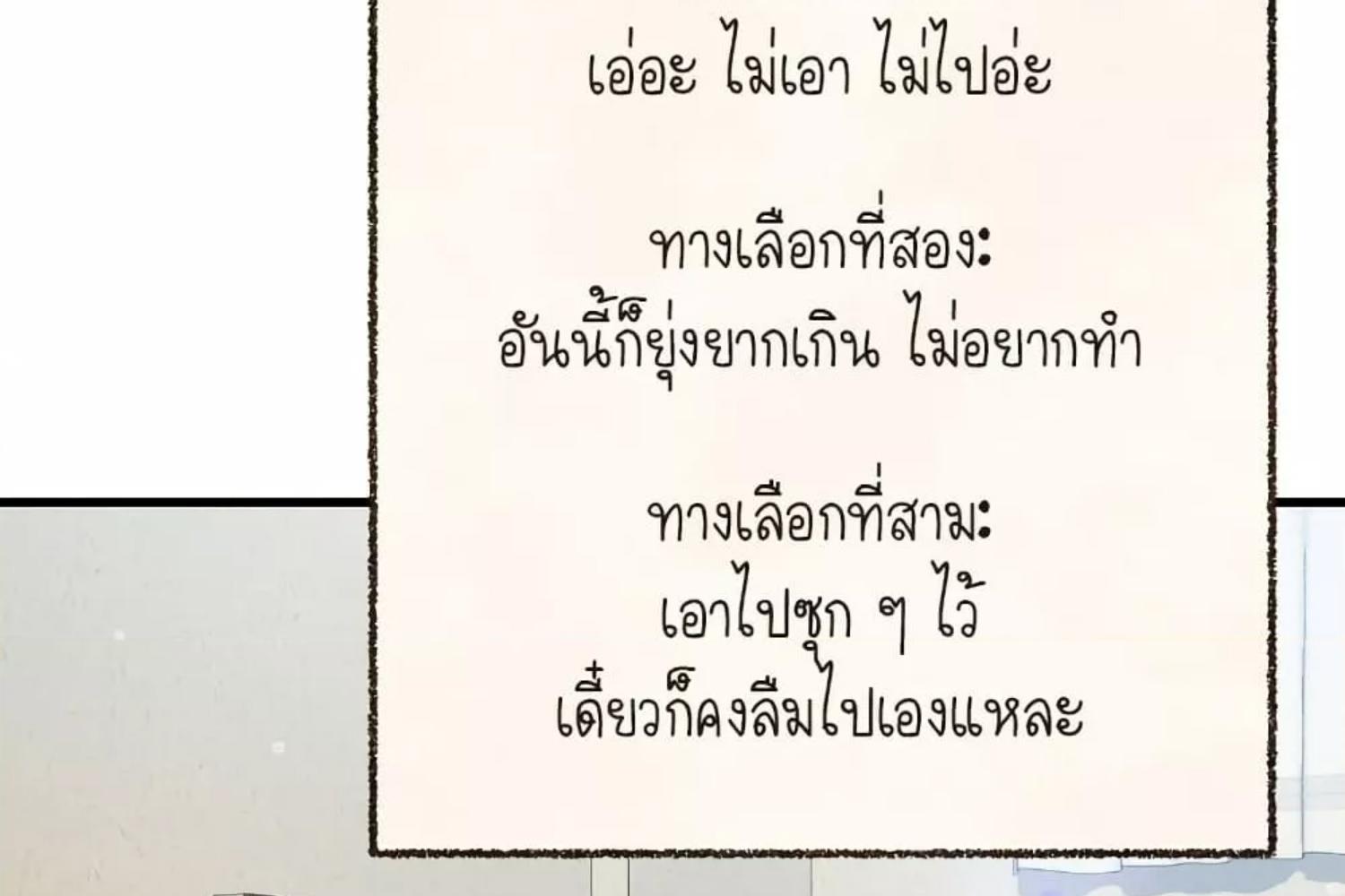 หน้า 123