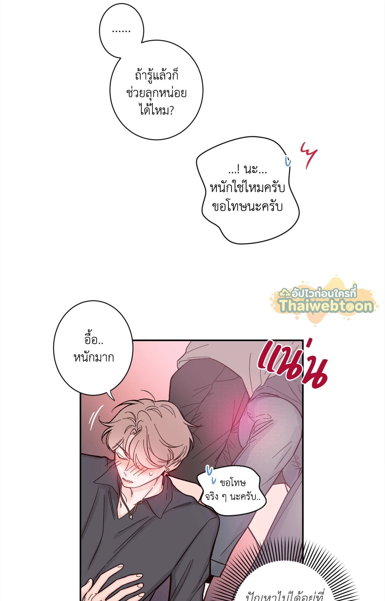 หน้า 35