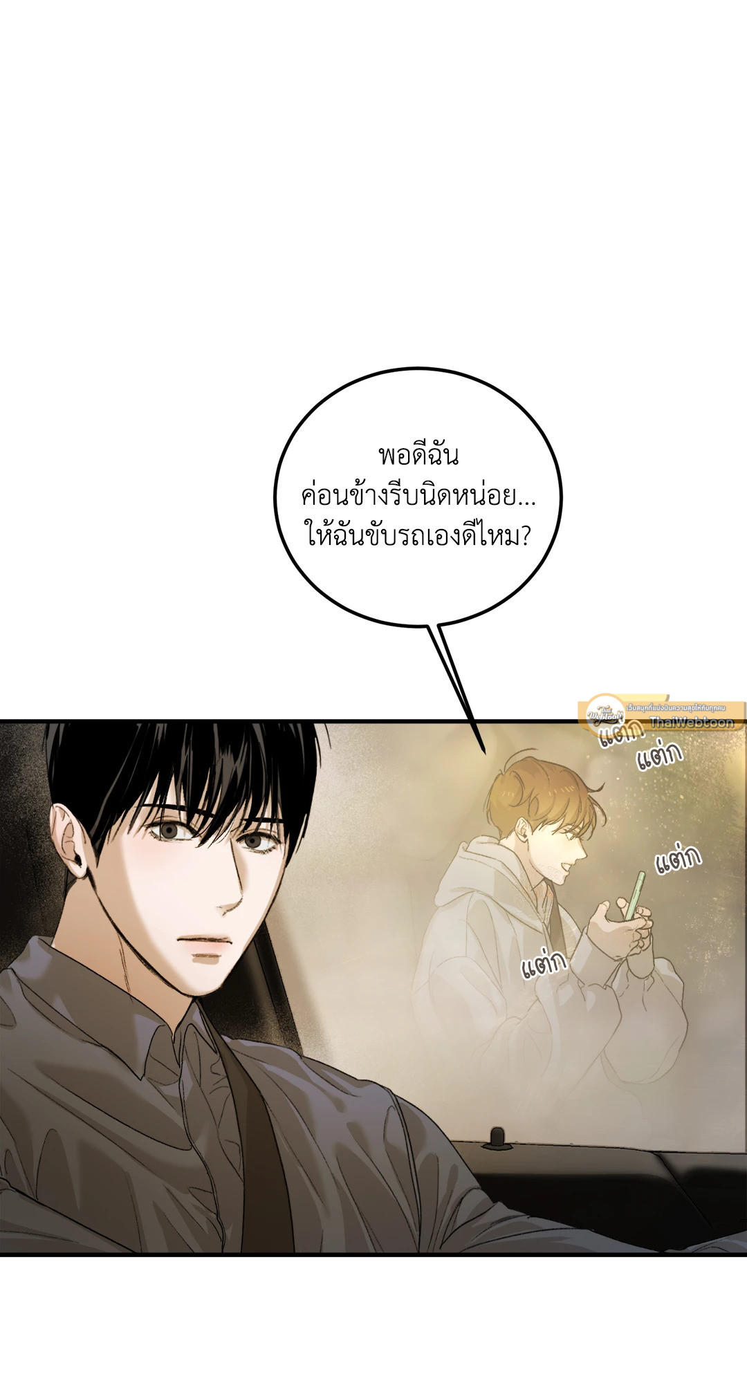 หน้า 86