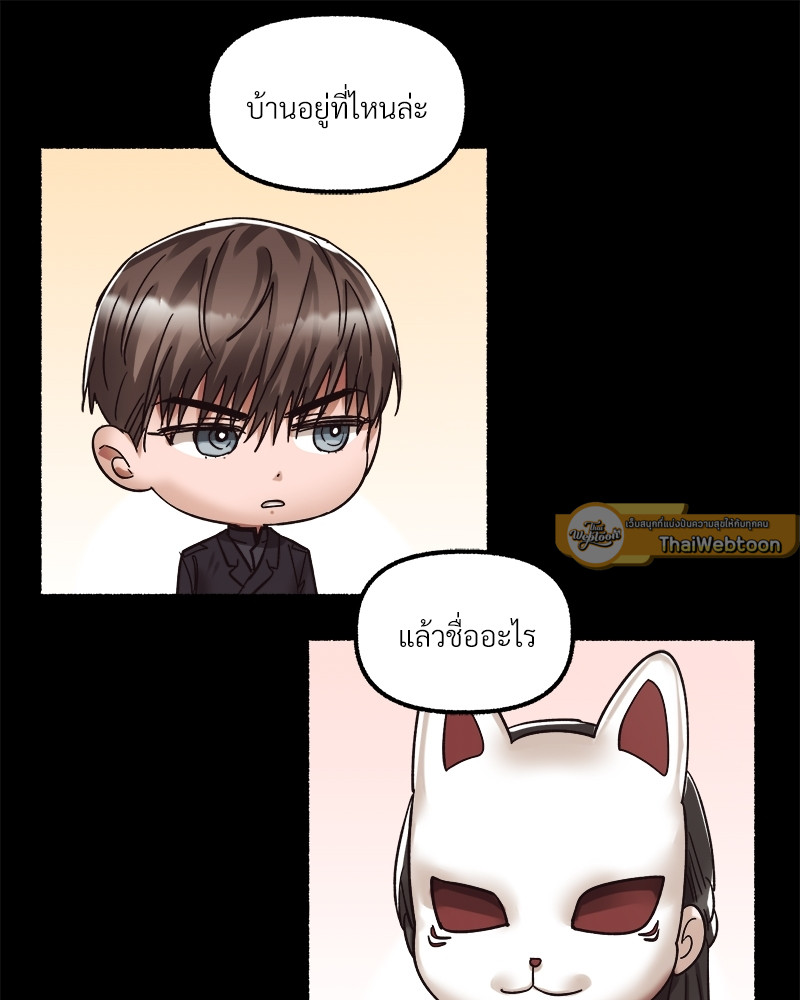 หน้า 97