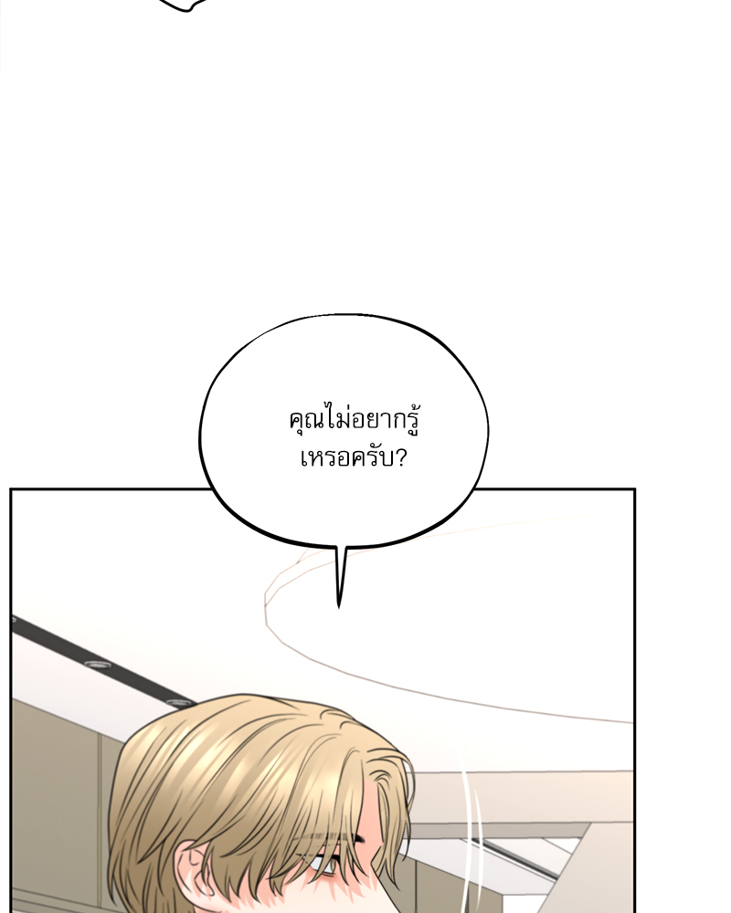 หน้า 80