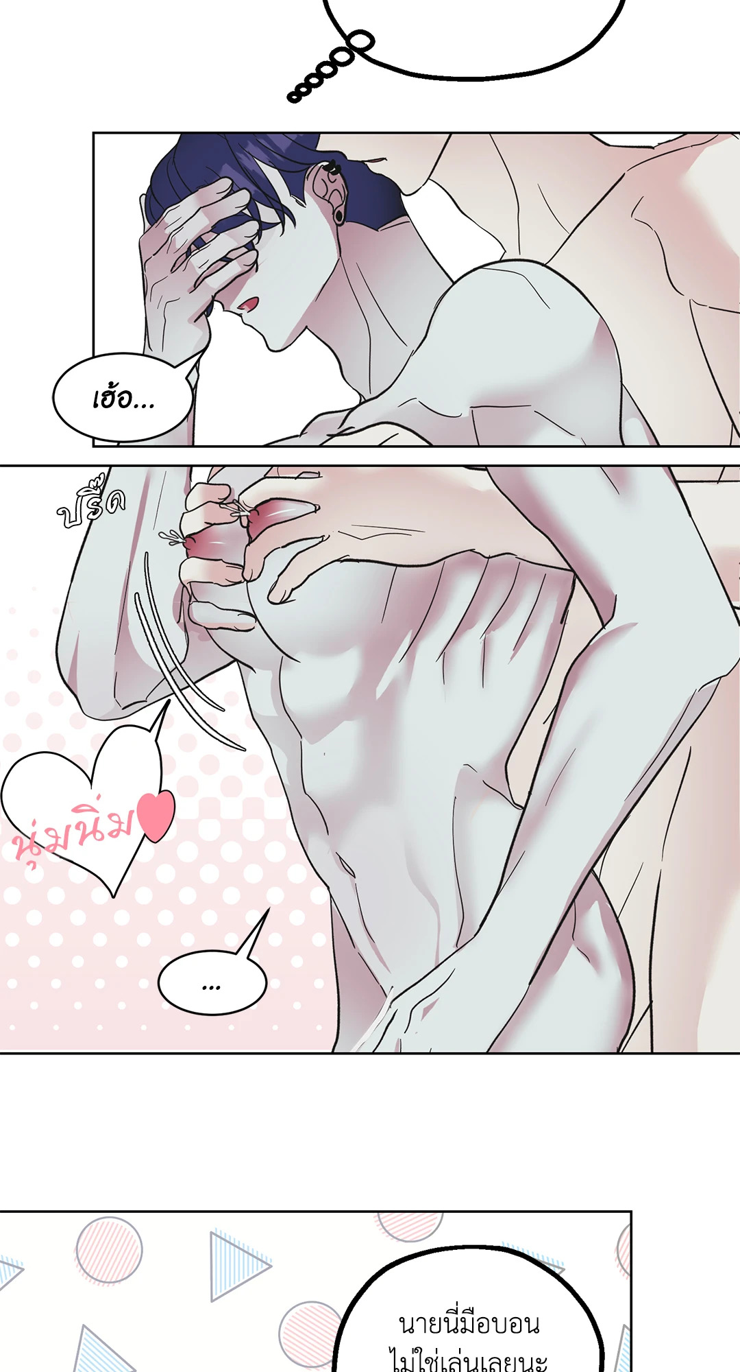 หน้า 18