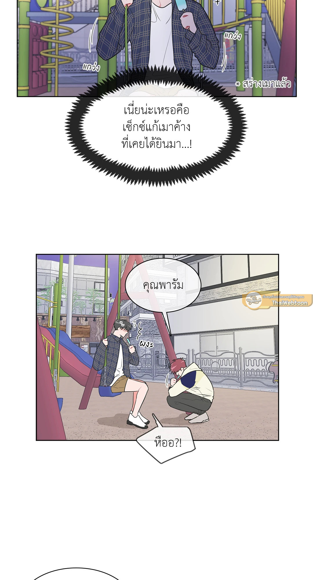 หน้า 17