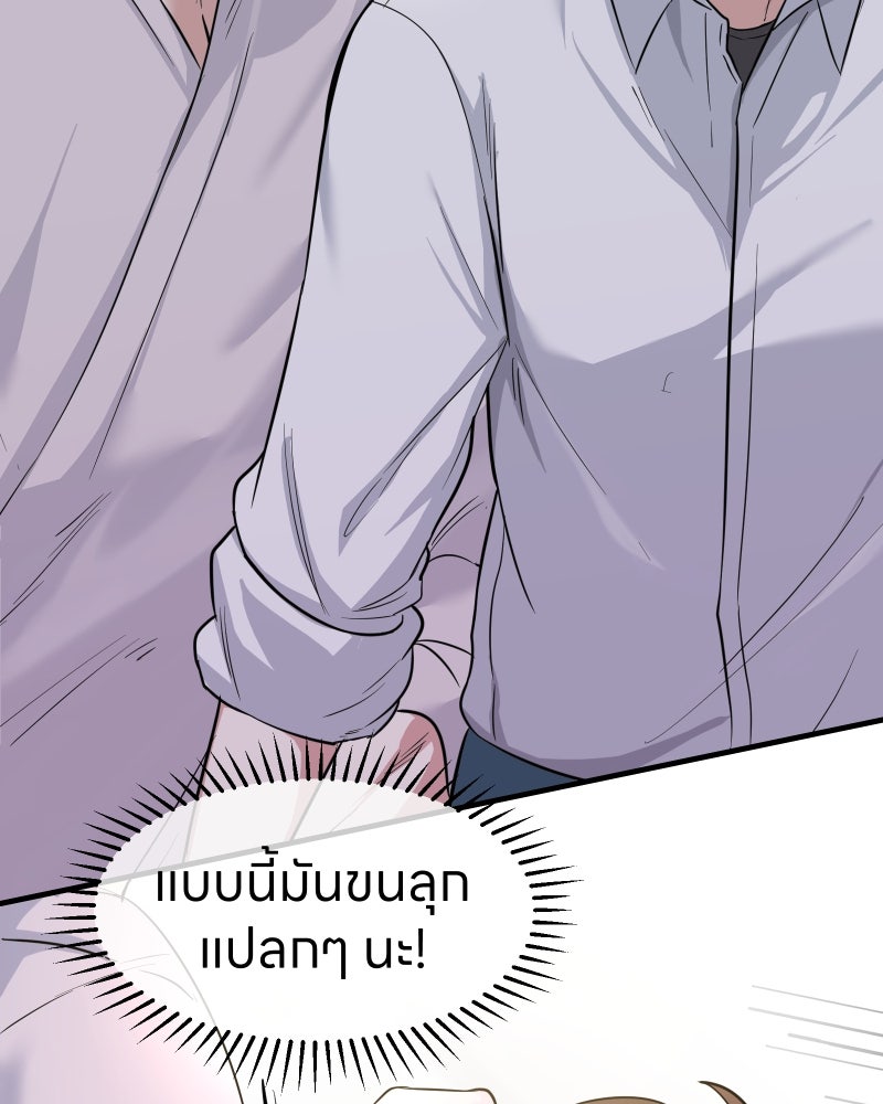 หน้า 104
