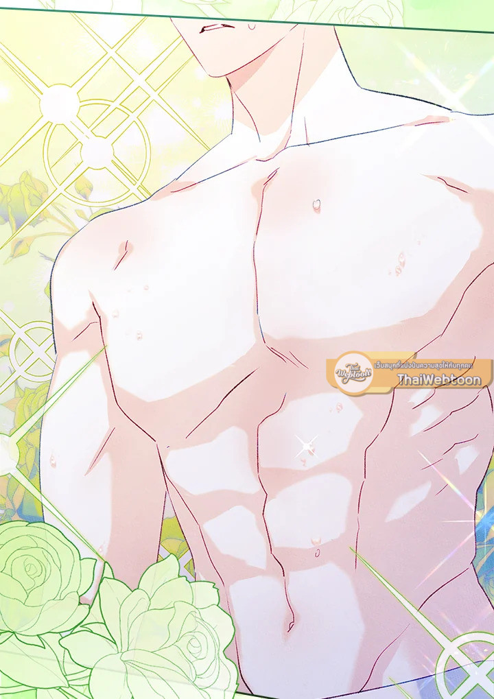 ฉันกลายเป็นเพื่อนสนิทคิดไม่ซื่อของพระเอกไปซะแล้ว ตอนที่ 44 - รูปที่ 2