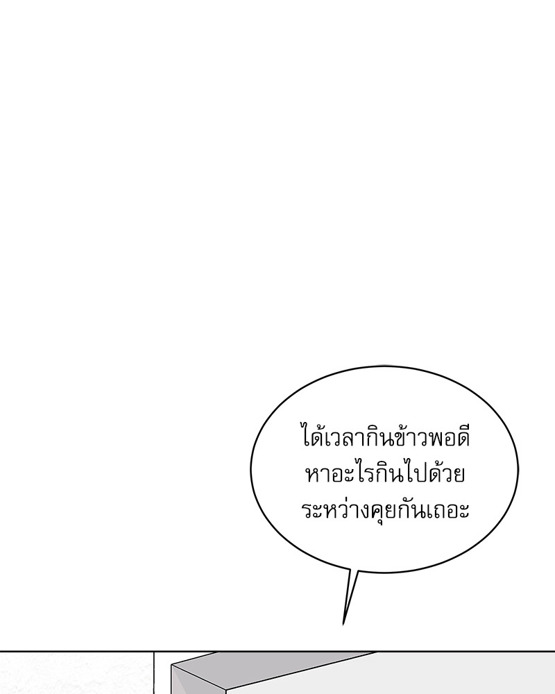 หน้า 87