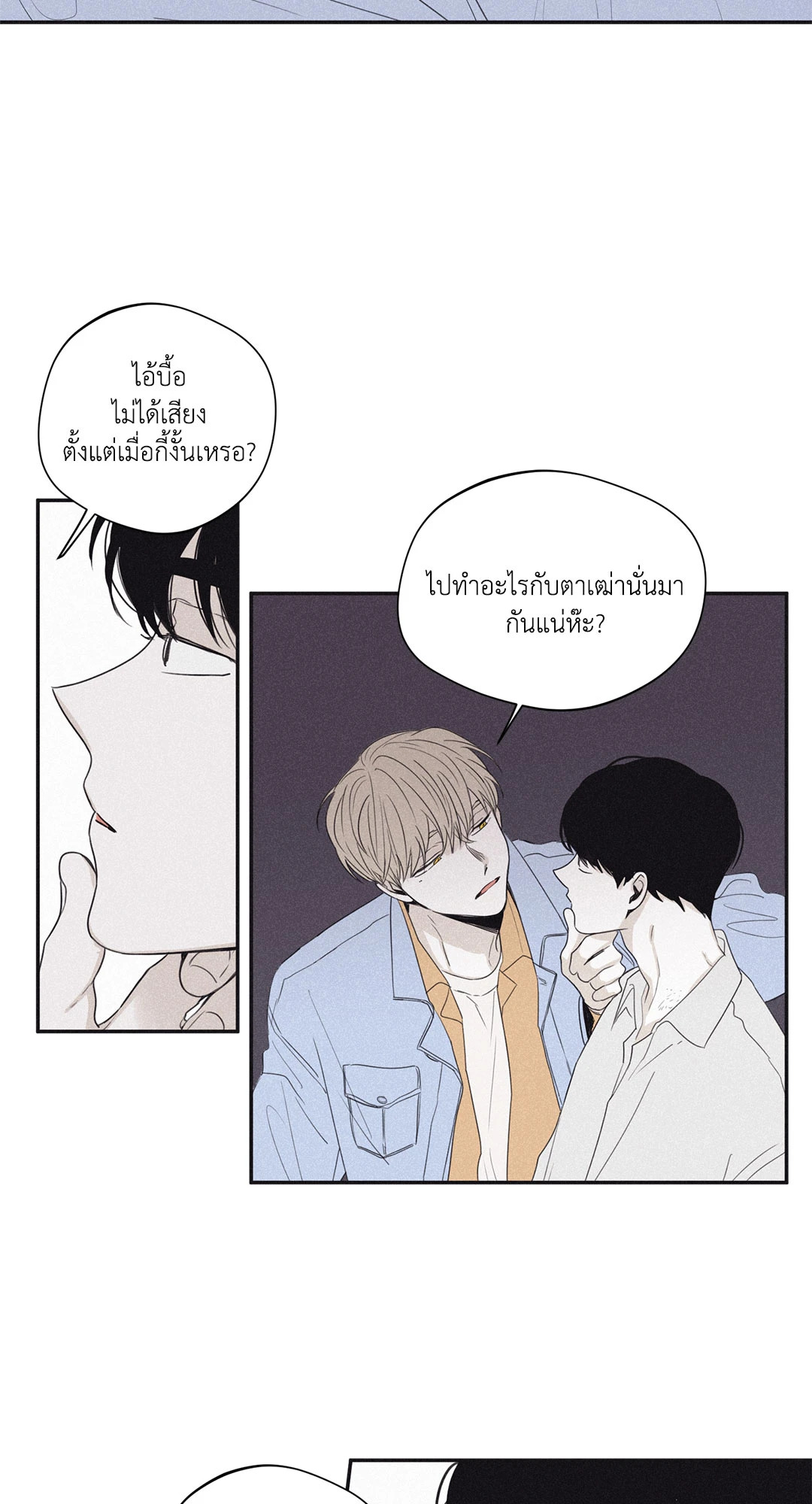 หน้า 45
