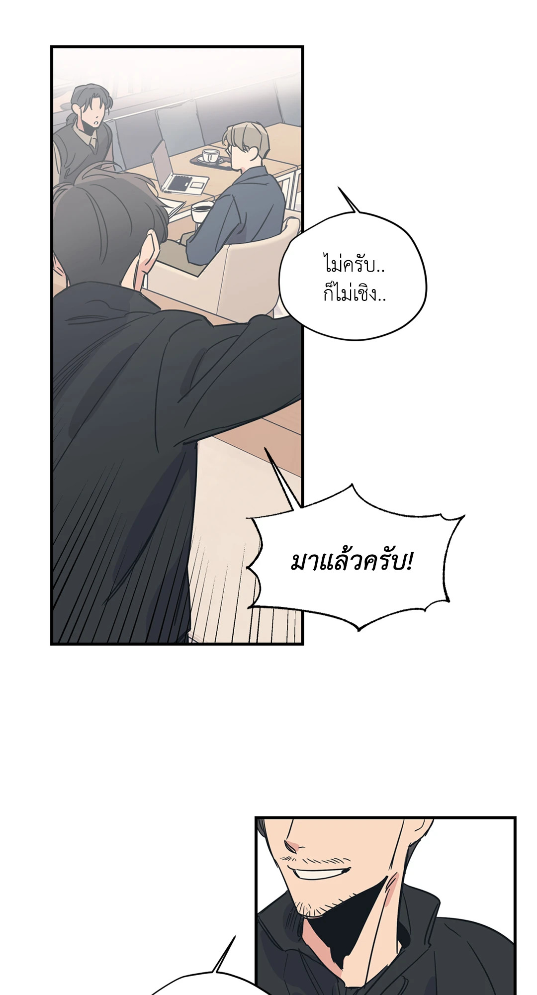 หน้า 28