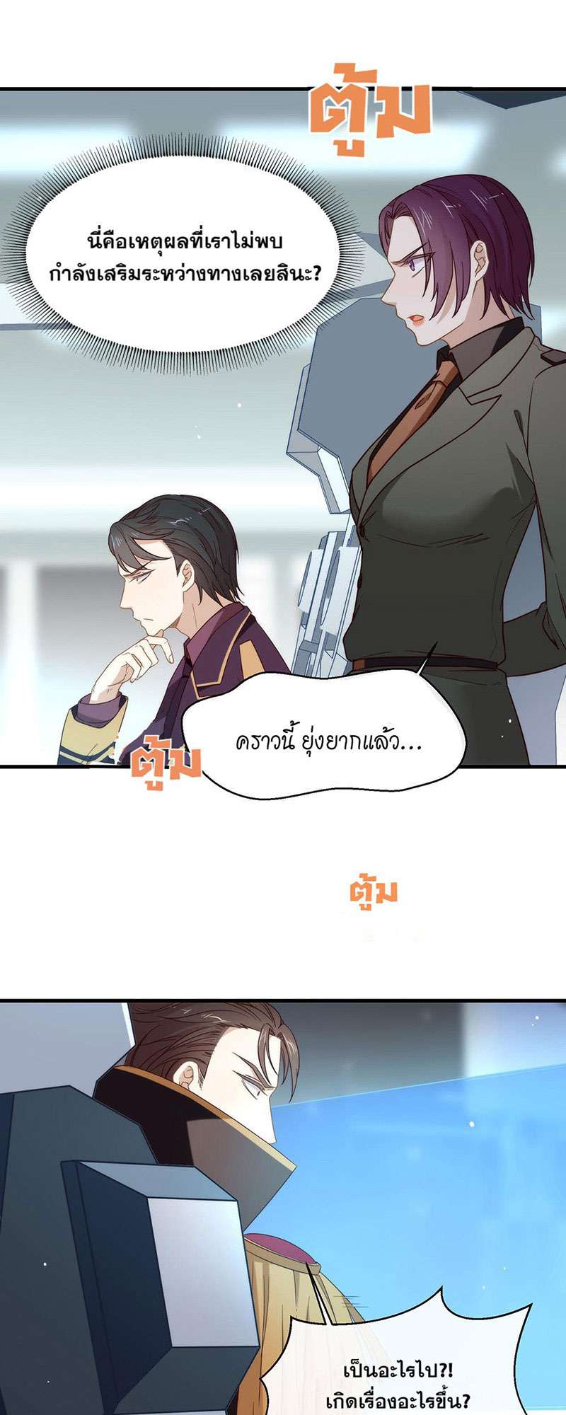 หน้า 32