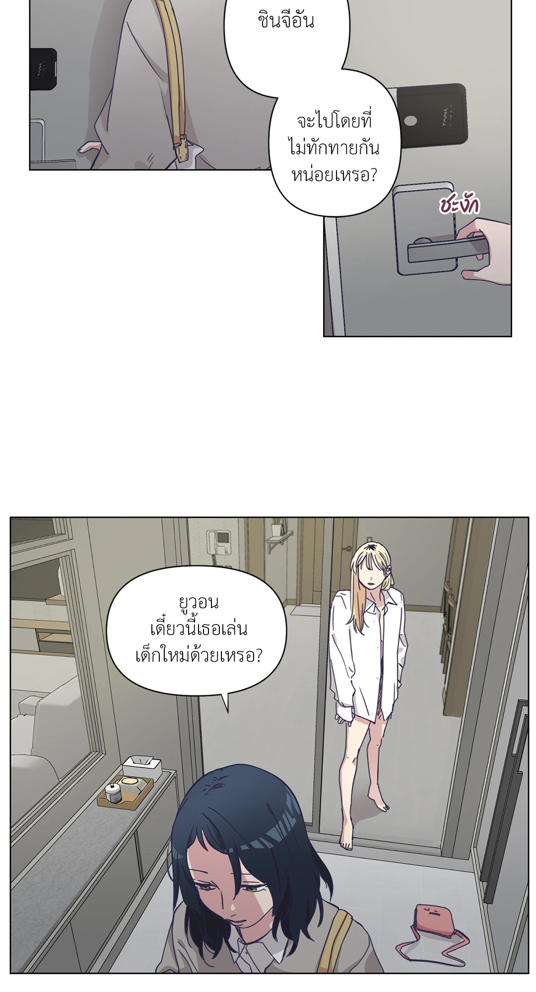 หน้า 39