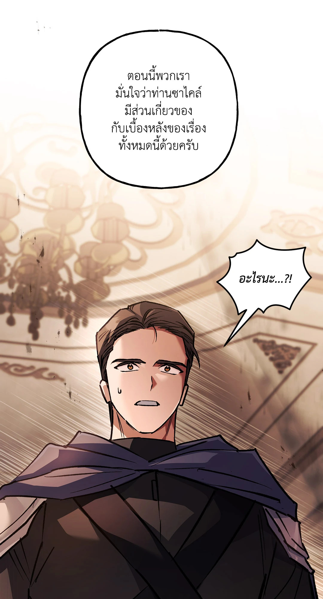 หน้า 91