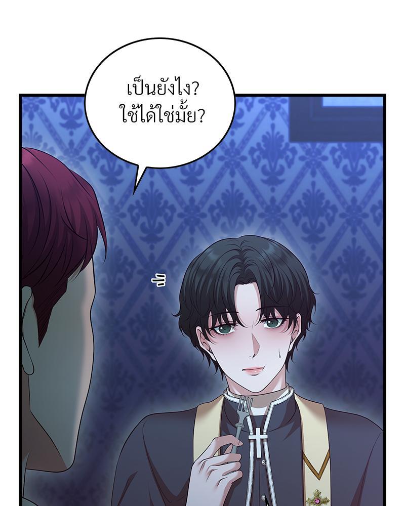 หน้า 53