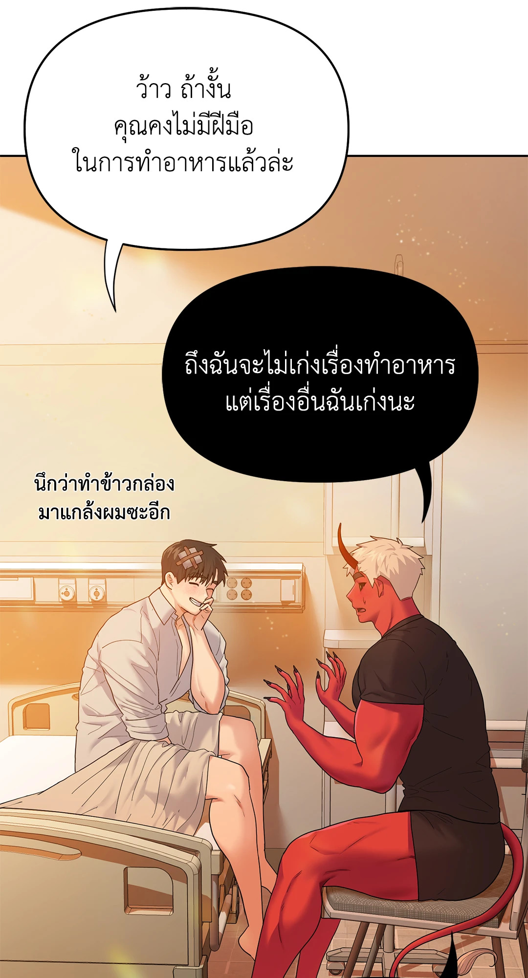 หน้า 88